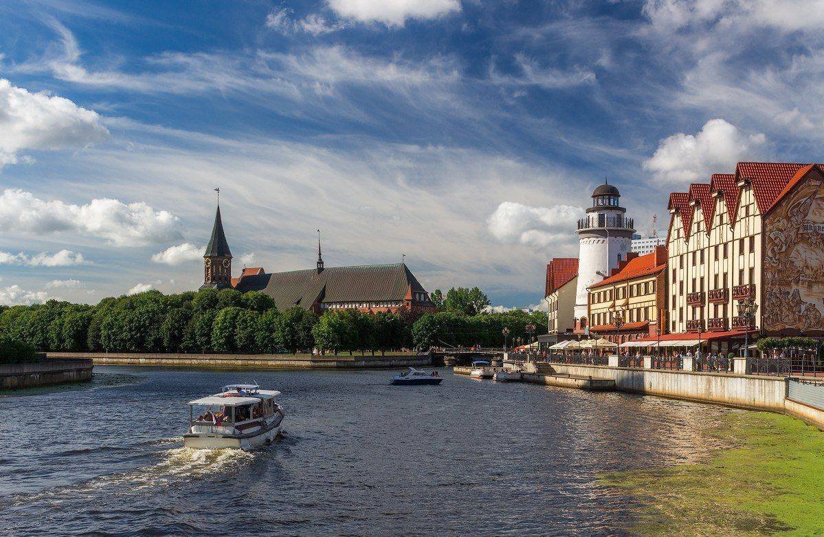 Вечерний Калининград экскурсия