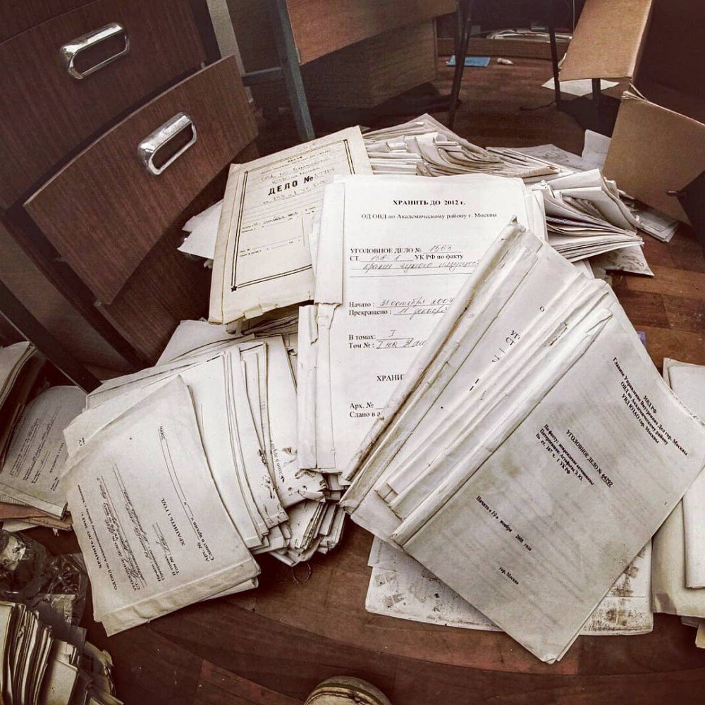 Папка для документов