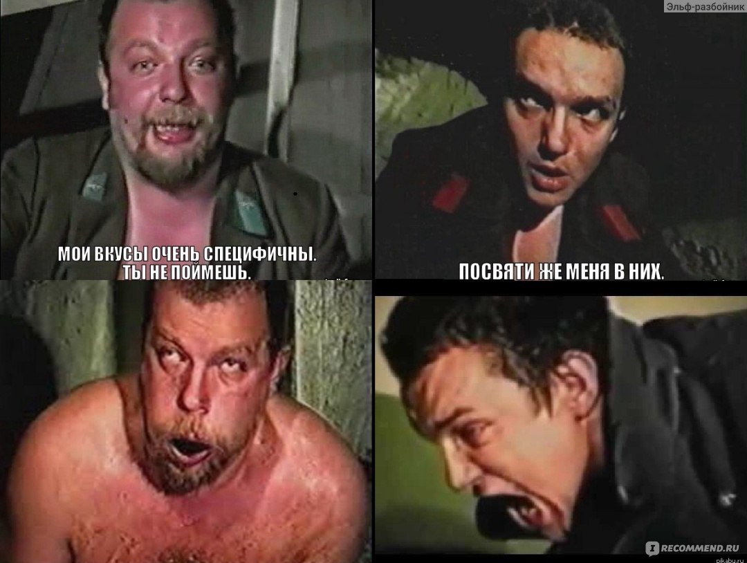 Зелёный Слоник фильм 1999