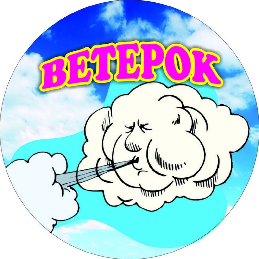 Кружение листьев