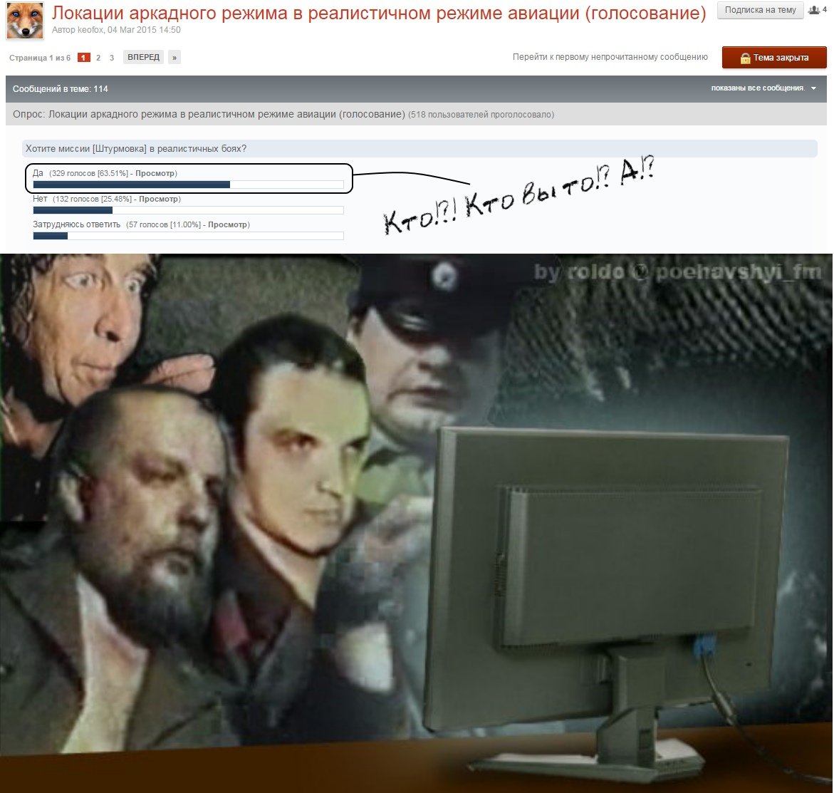 Зелёный Слоник гаупвахта