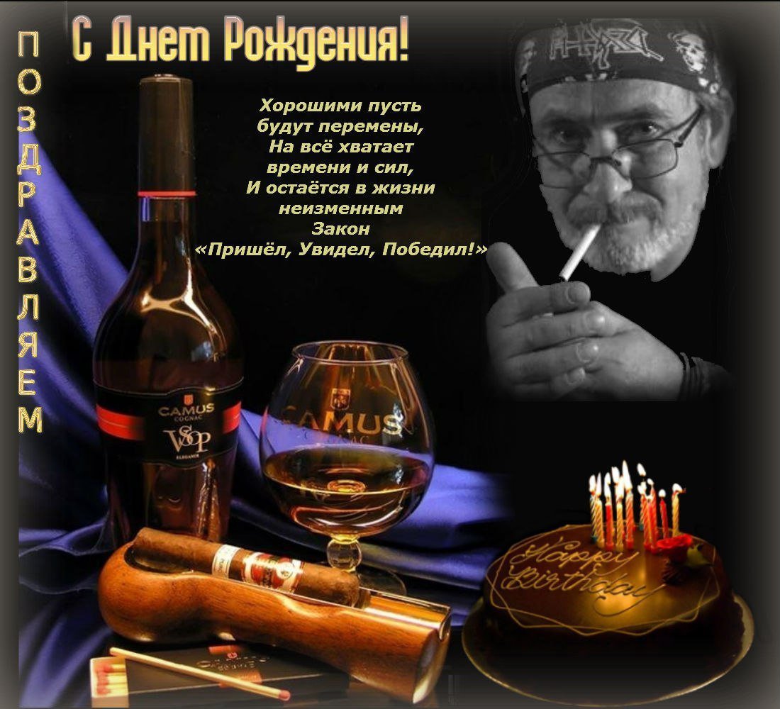 Поздравление дорогому мужу