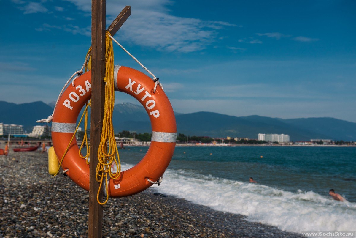 Хорошего отдыха в сочи картинки