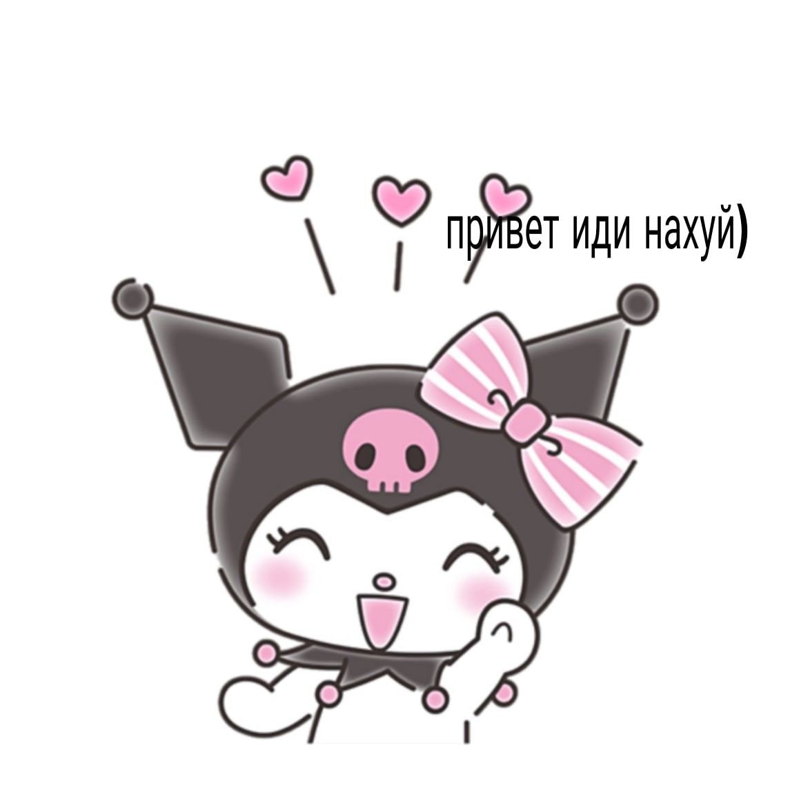 Китти Kuromi инди КИД