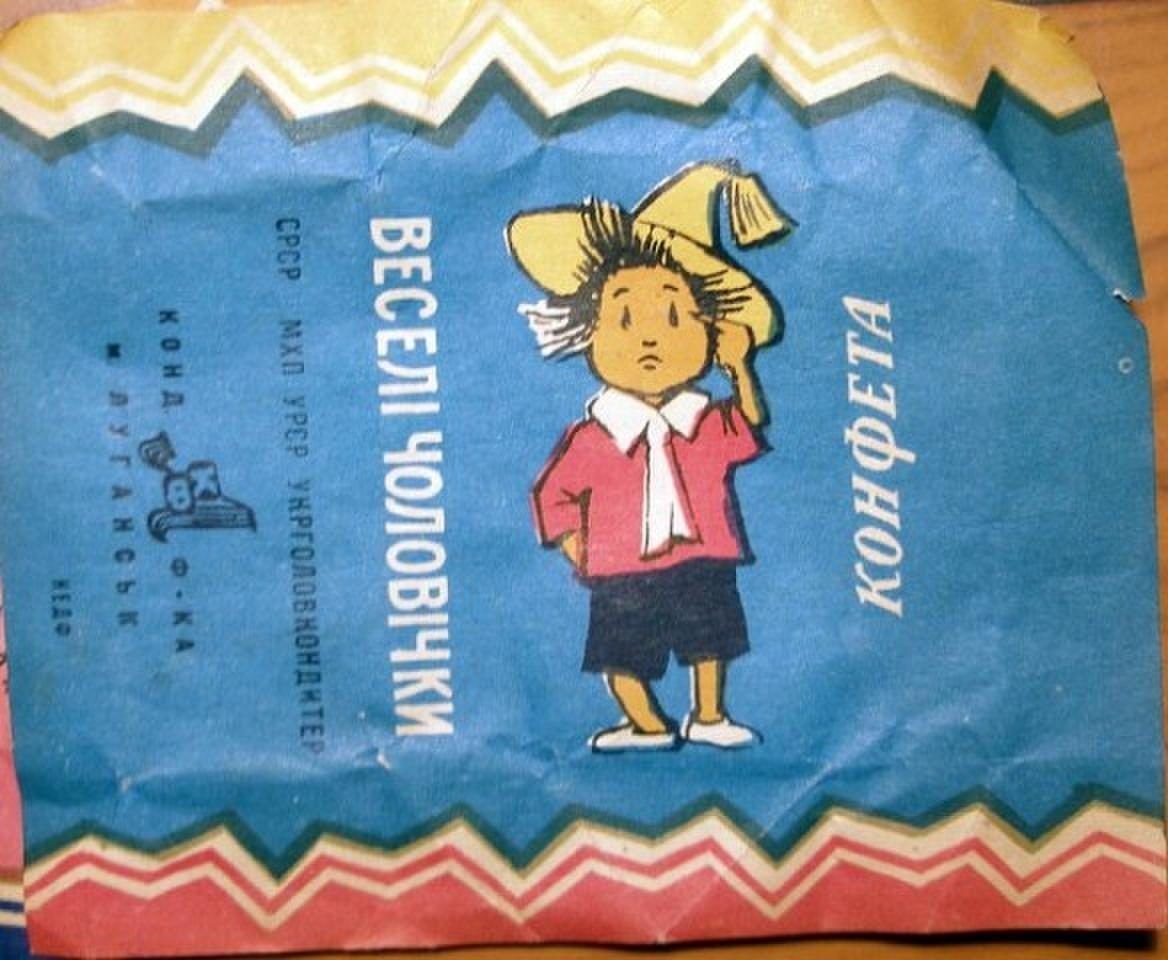 Веселые человечки конфеты