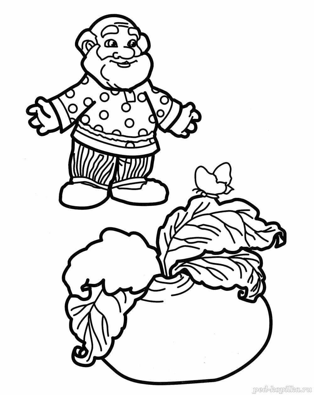 Репка рисунок без фона