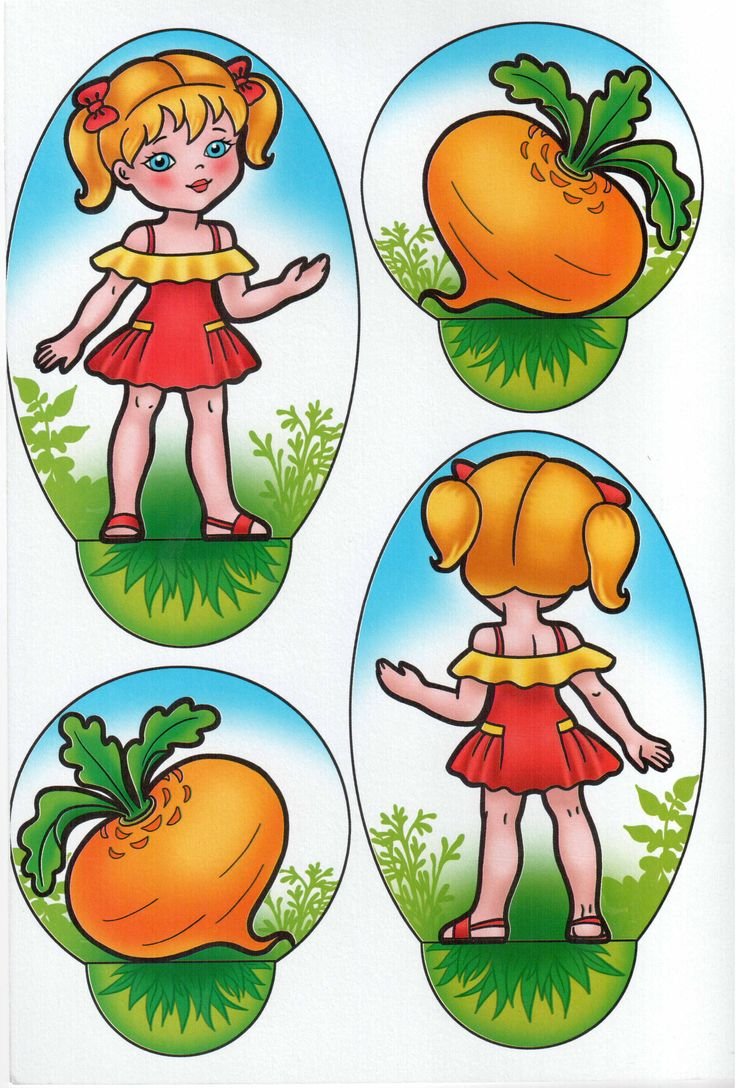 Раскраска. Репка