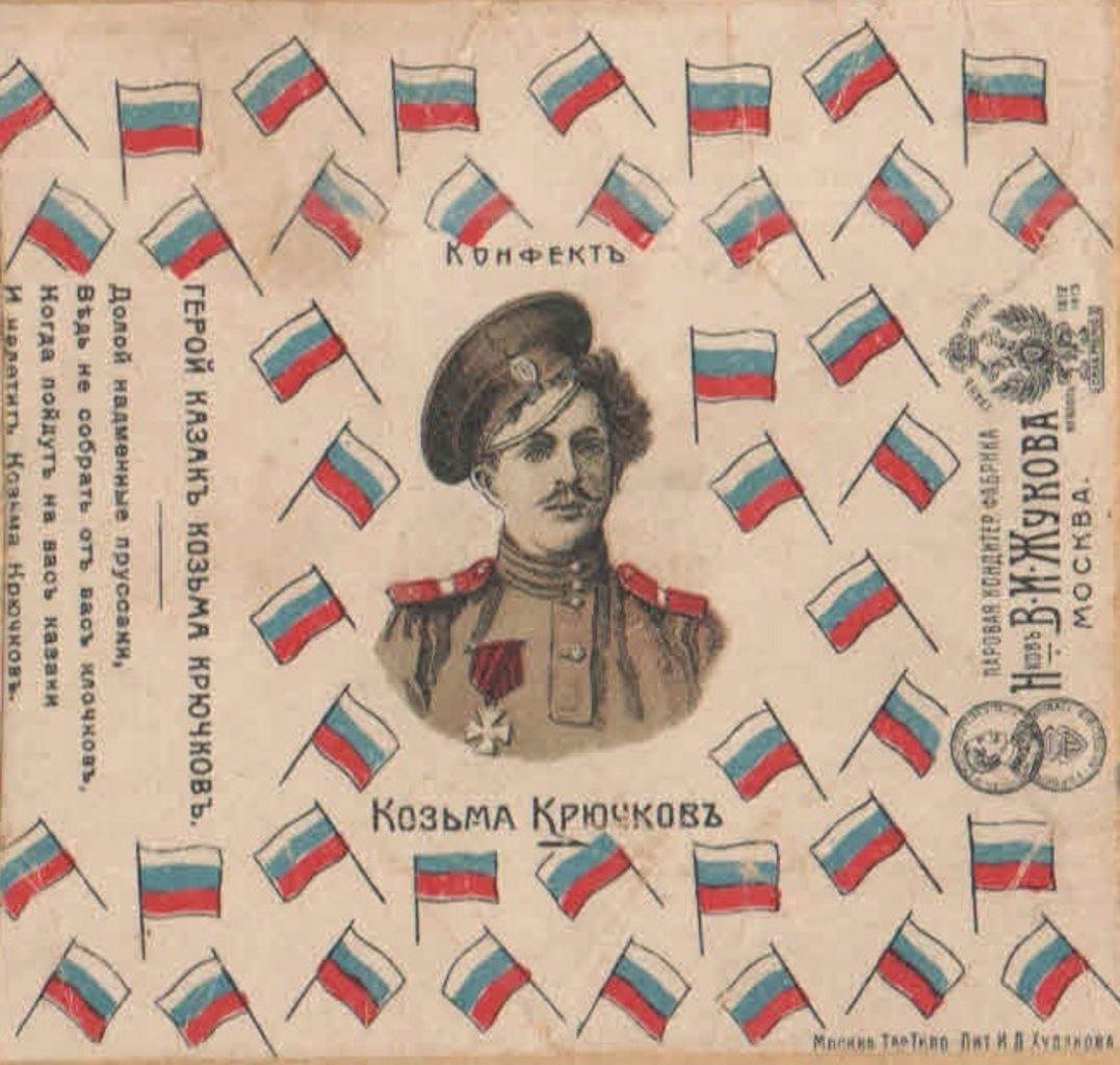 Конфеты в фантиках