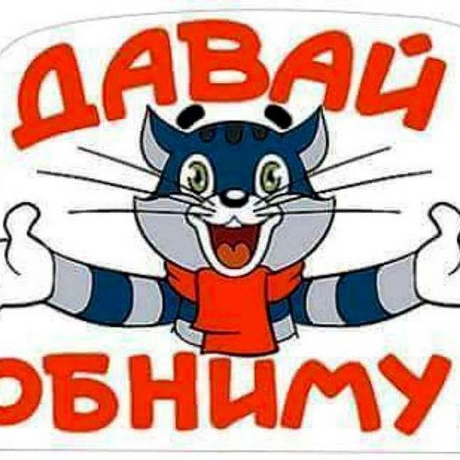 Трое из Простоквашино мультфильм 1978