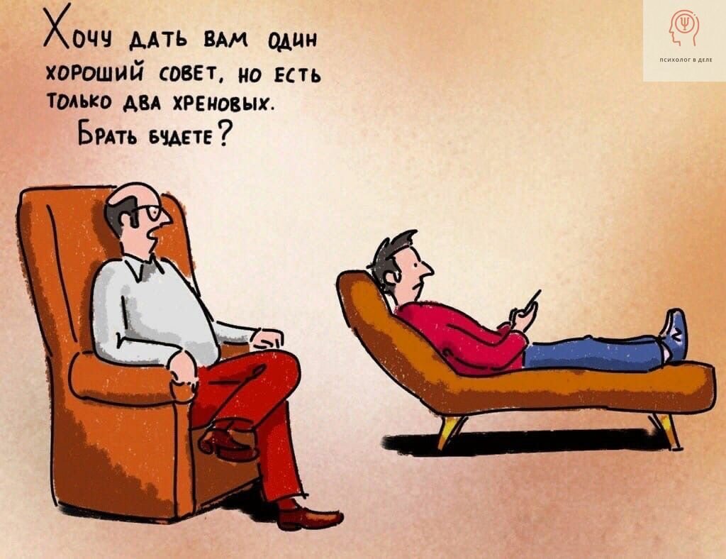 Карикатуры протврачей