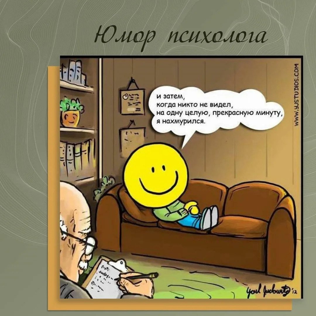 Психиатр рисунок