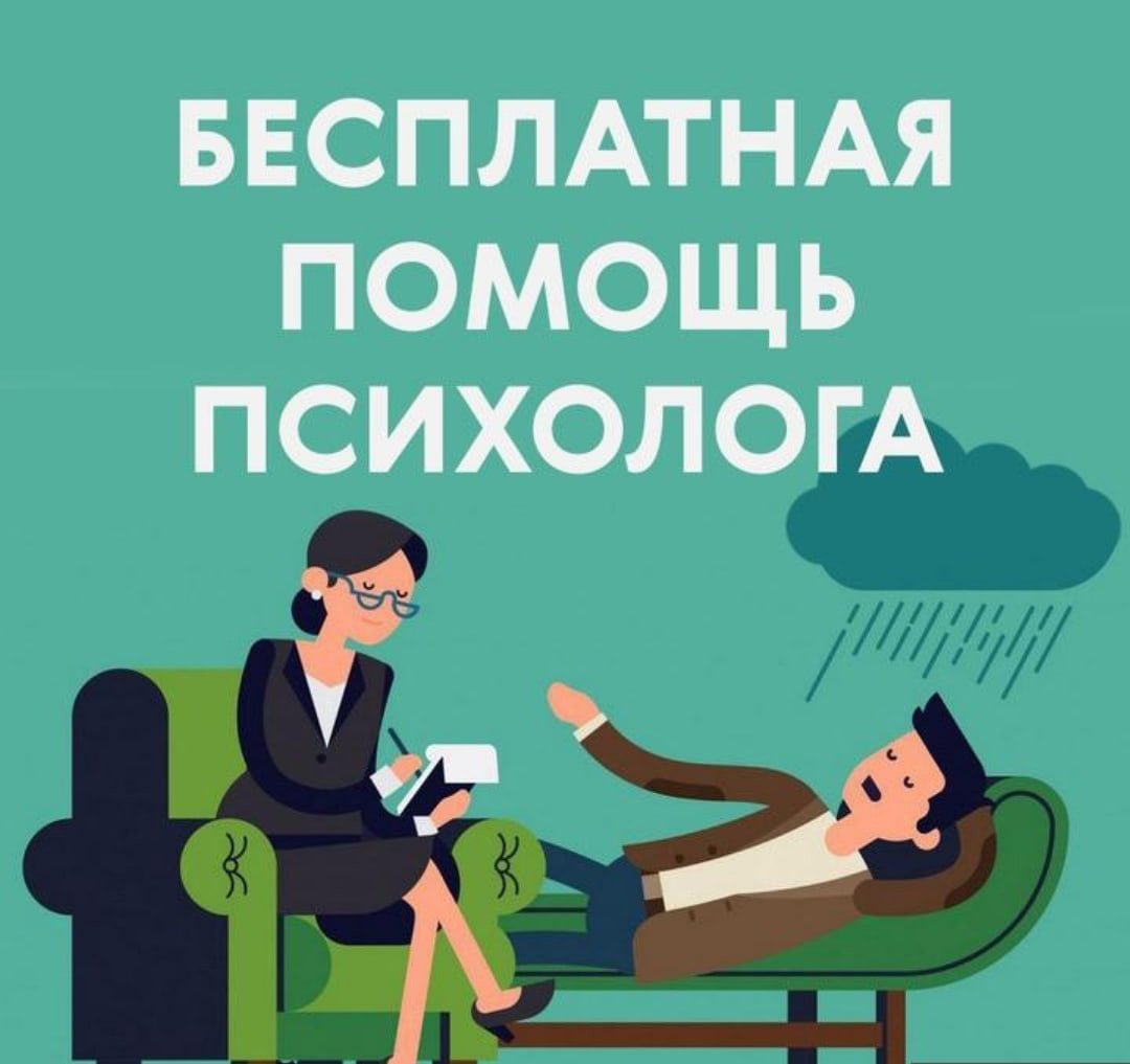 Психологические загадки