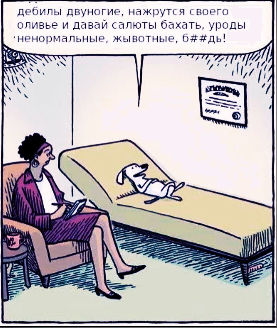 Анекдоты про психологм
