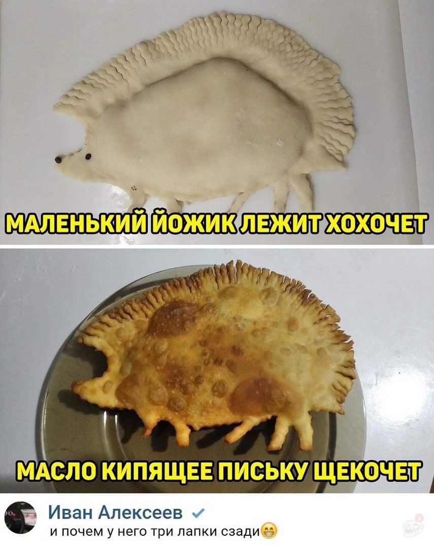 Чебуречная прикол