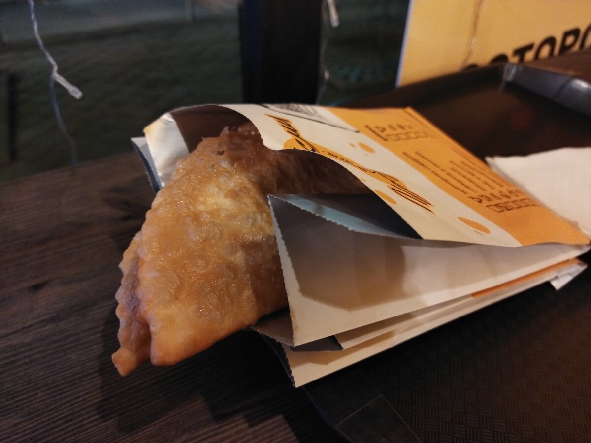 Чебурек мультяшный