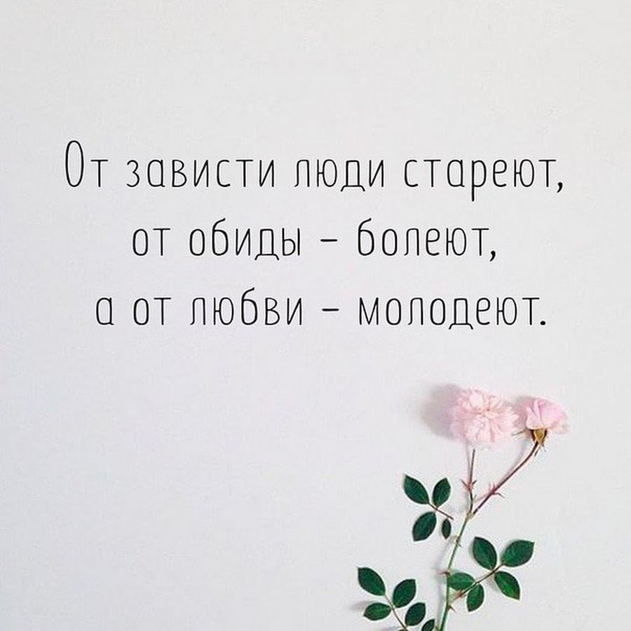 Молчание цитаты