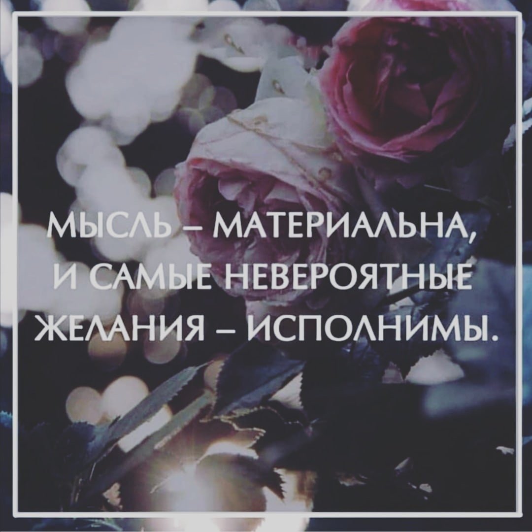 Молчание в ответ