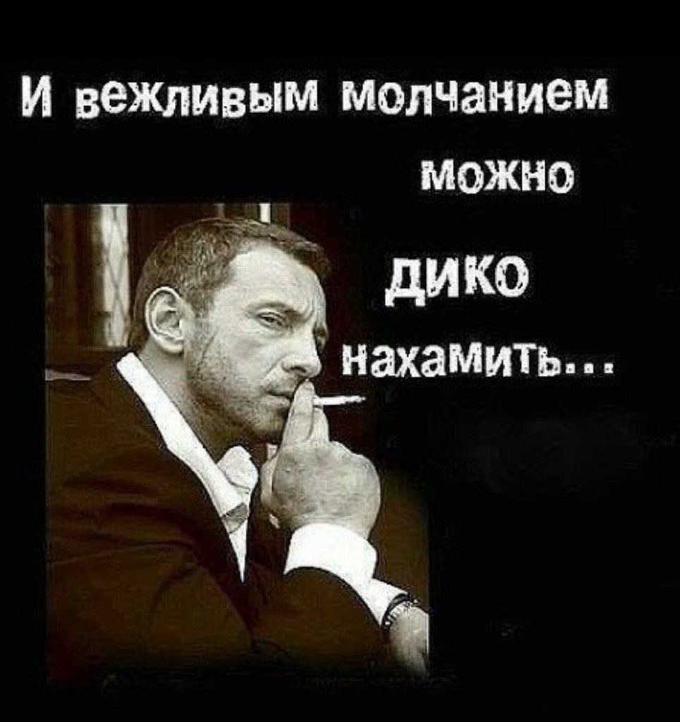 Афоризмы про молчание