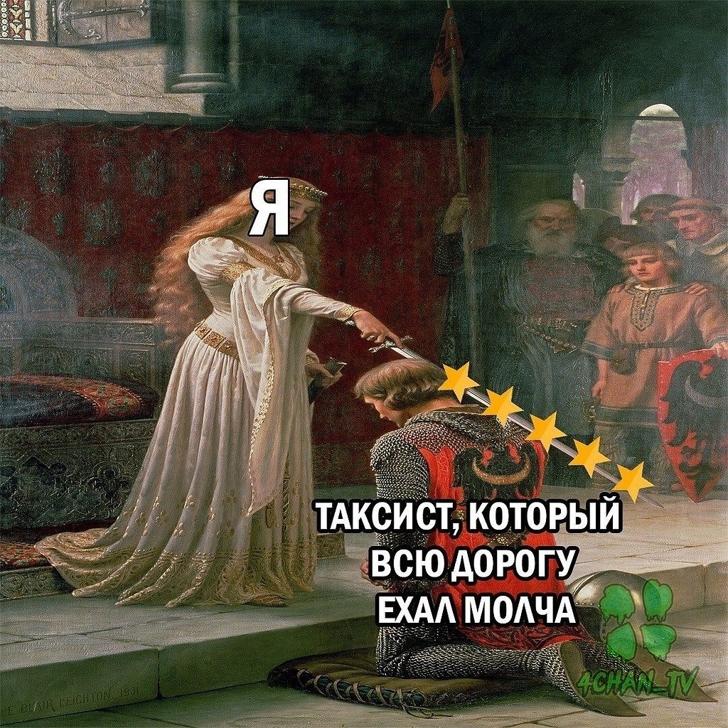 Екатерина Мамшова