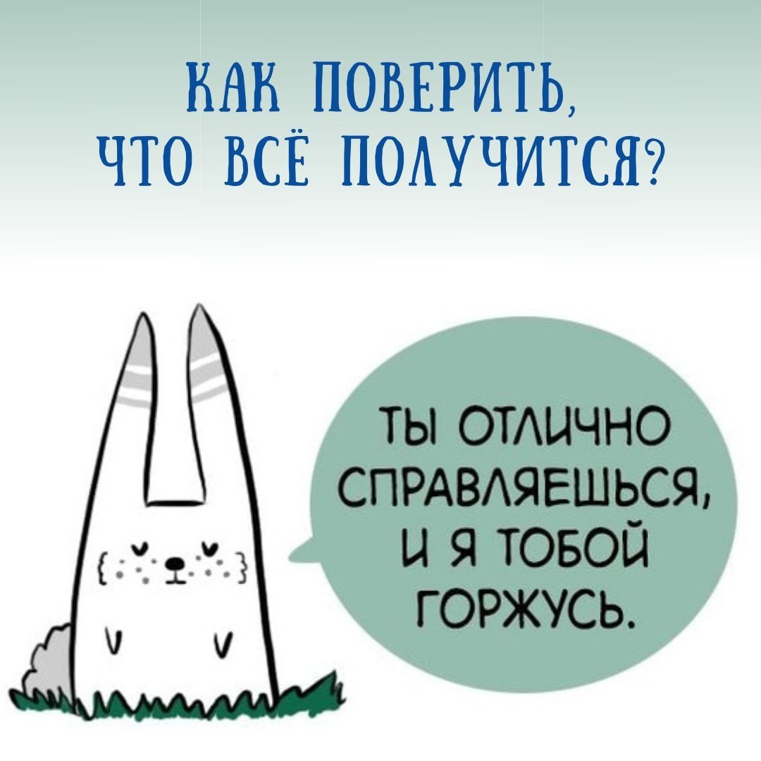 Вдохновляющие цитаты