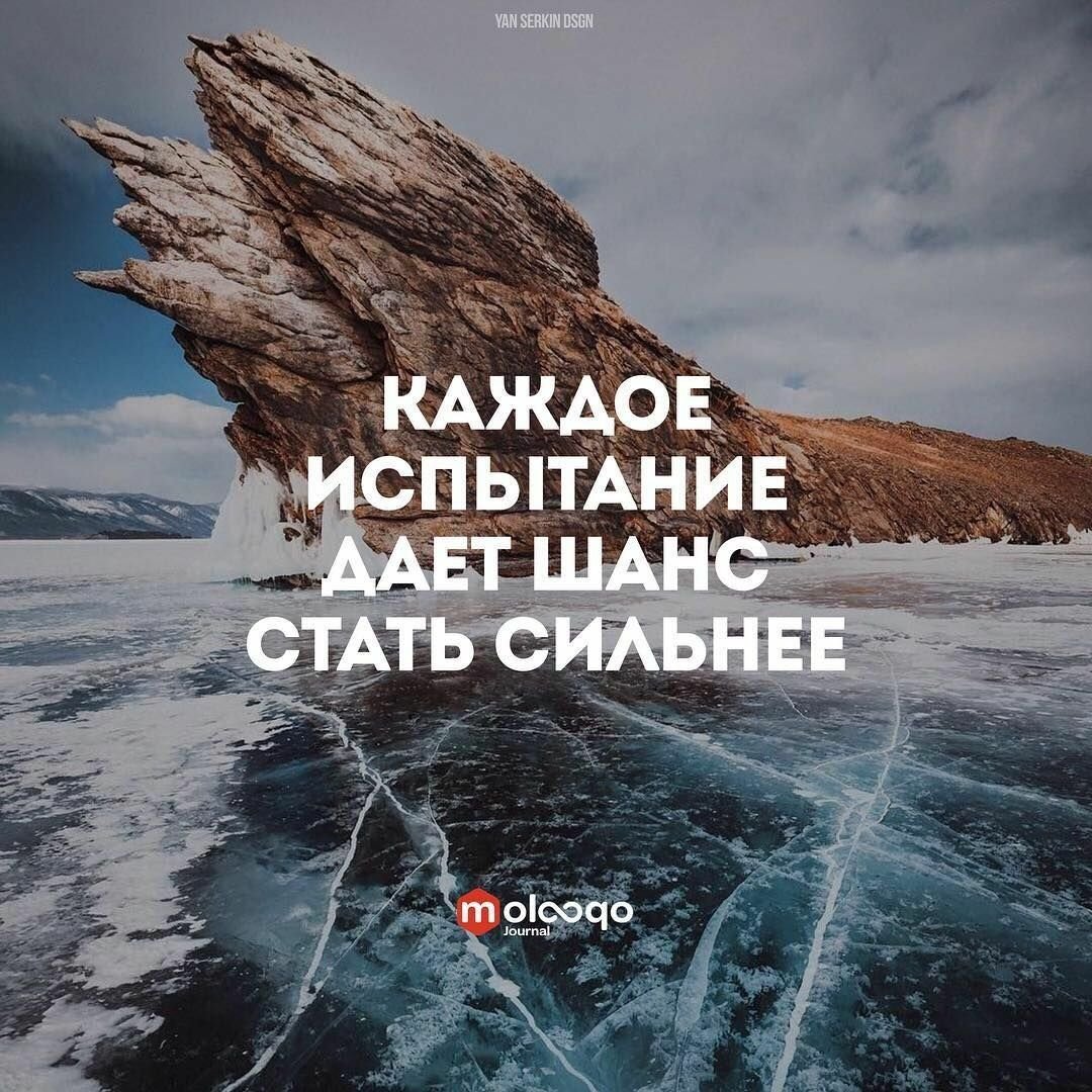 Мотивация на успех в жизни