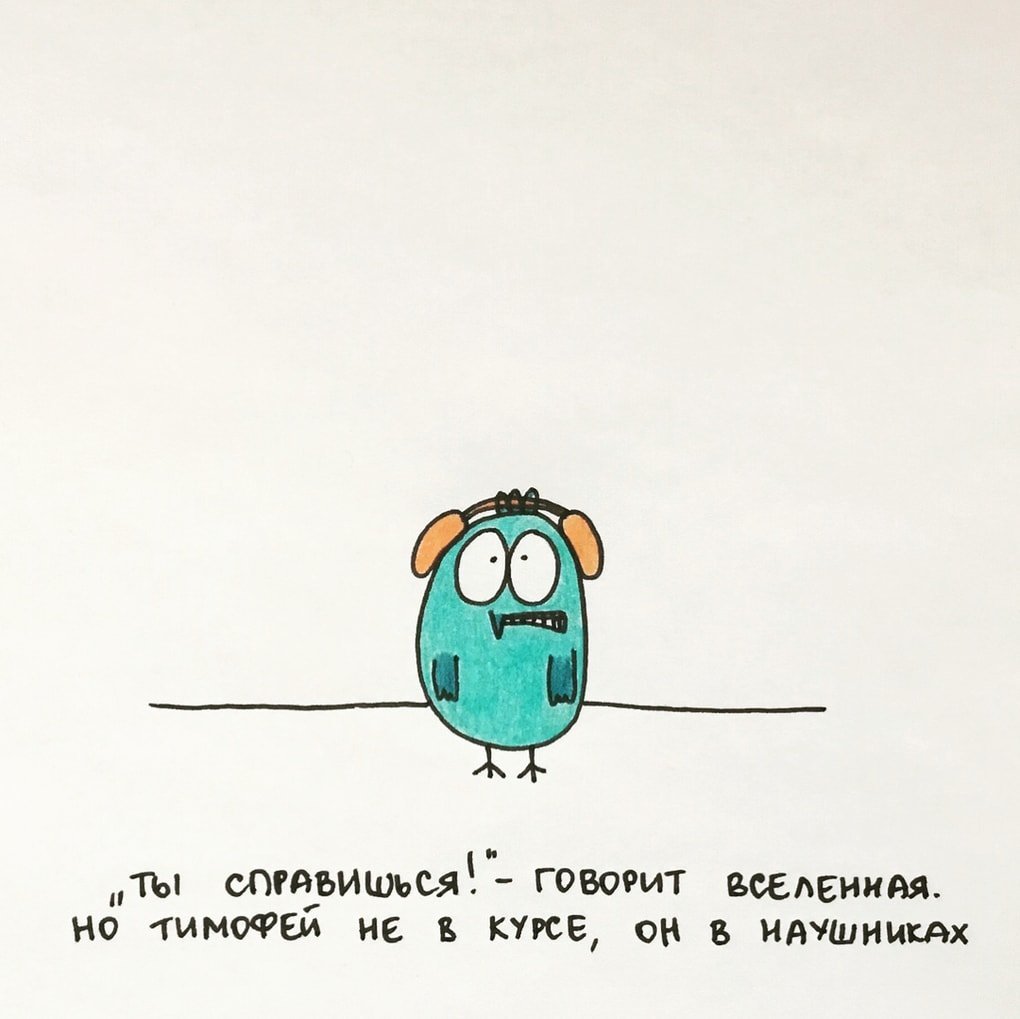 Моя булочка