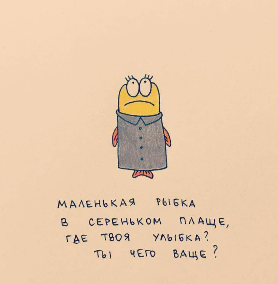 Маленькие рисунки