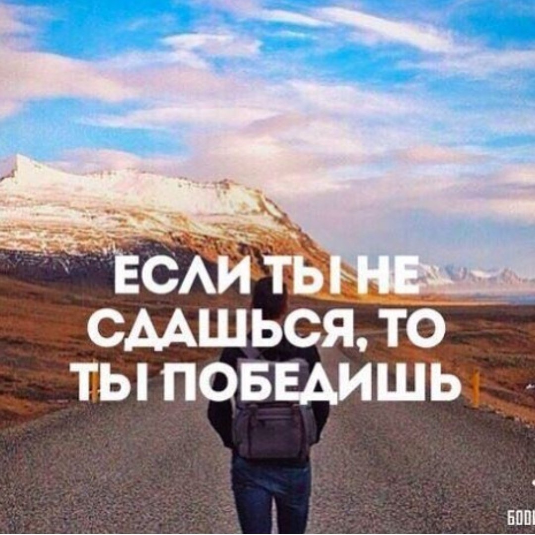 Мотивирующие арты милые