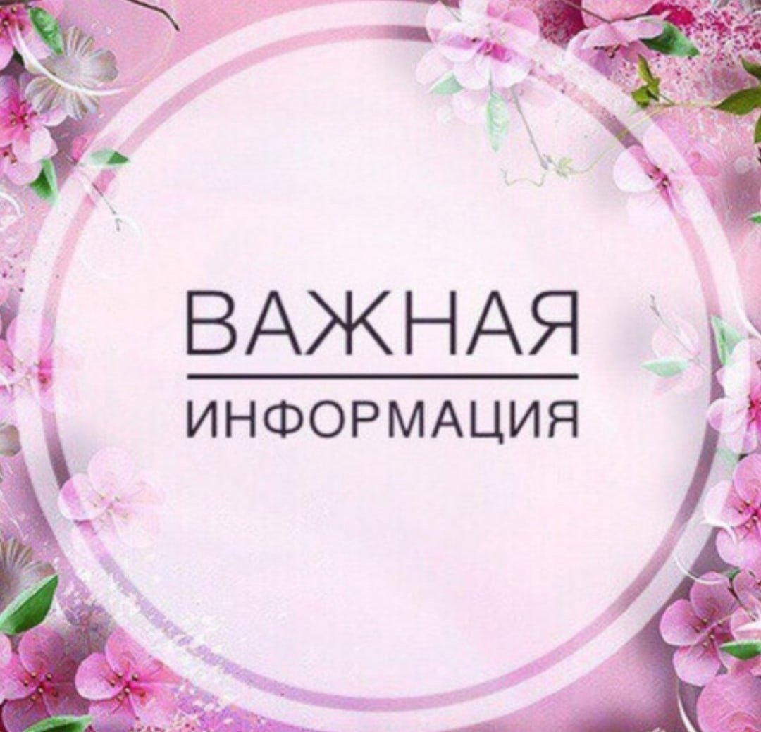 Набираем новый выкуп