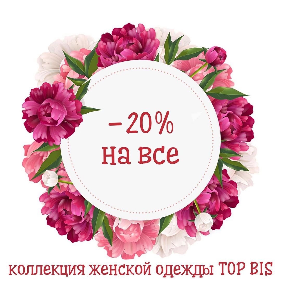 Сегодня отправляю заказ