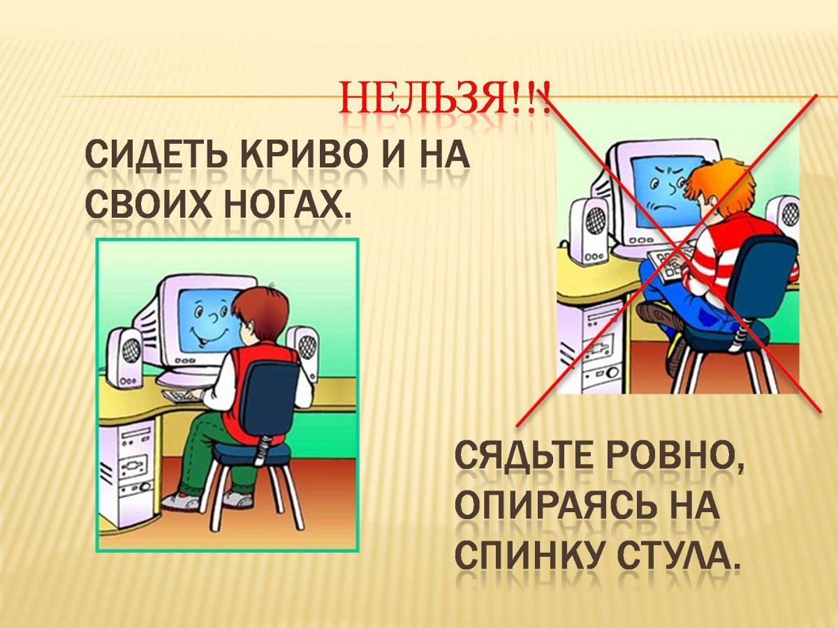 Экономическая безопасность