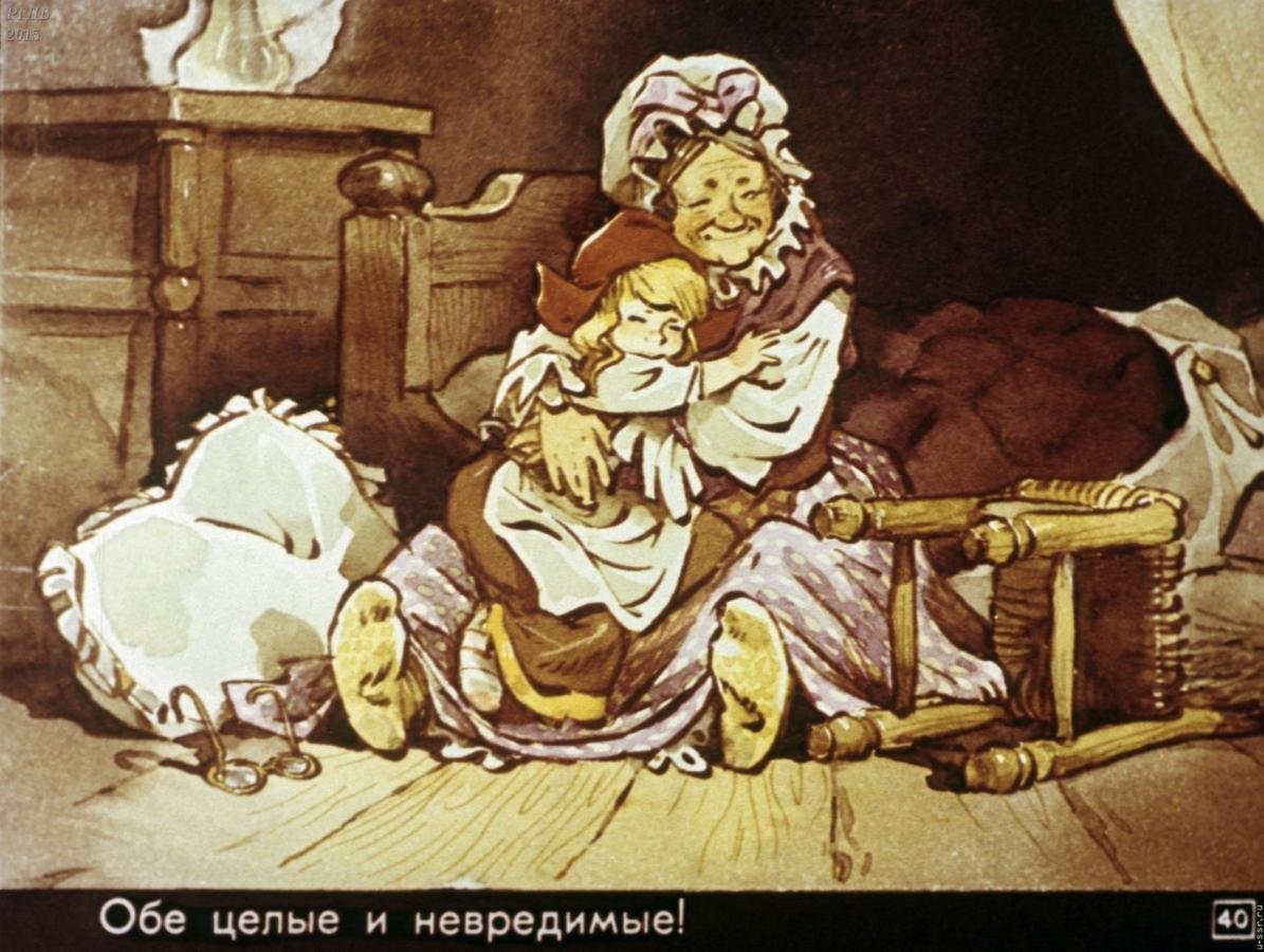 Сказка красная шапочка охотник