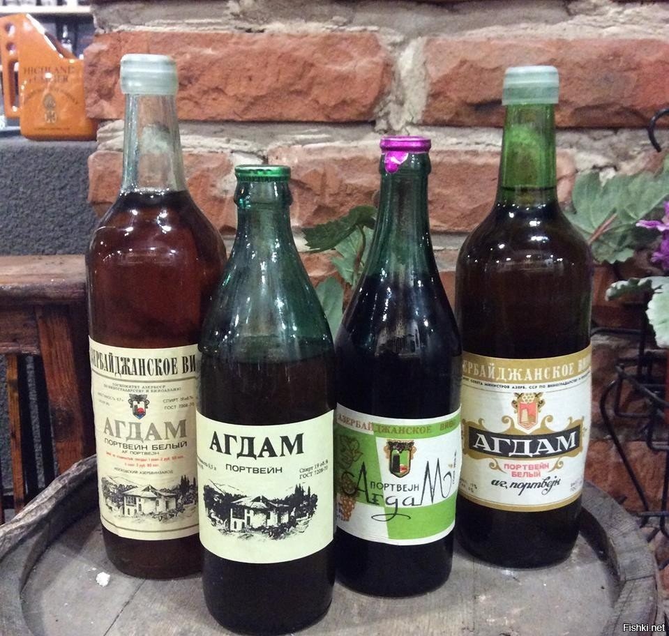 Портвейн Агдам СССР