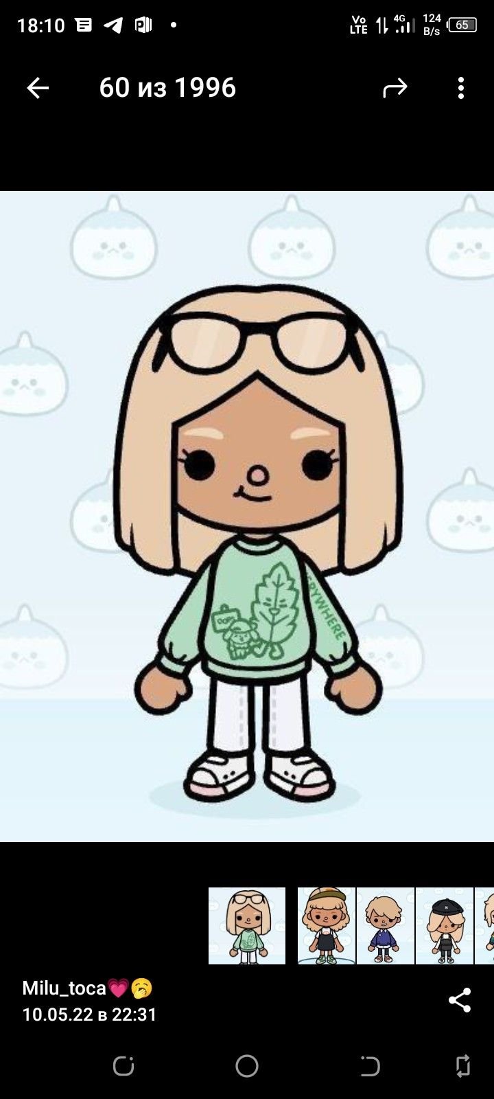 Тока бока комнаты красивые