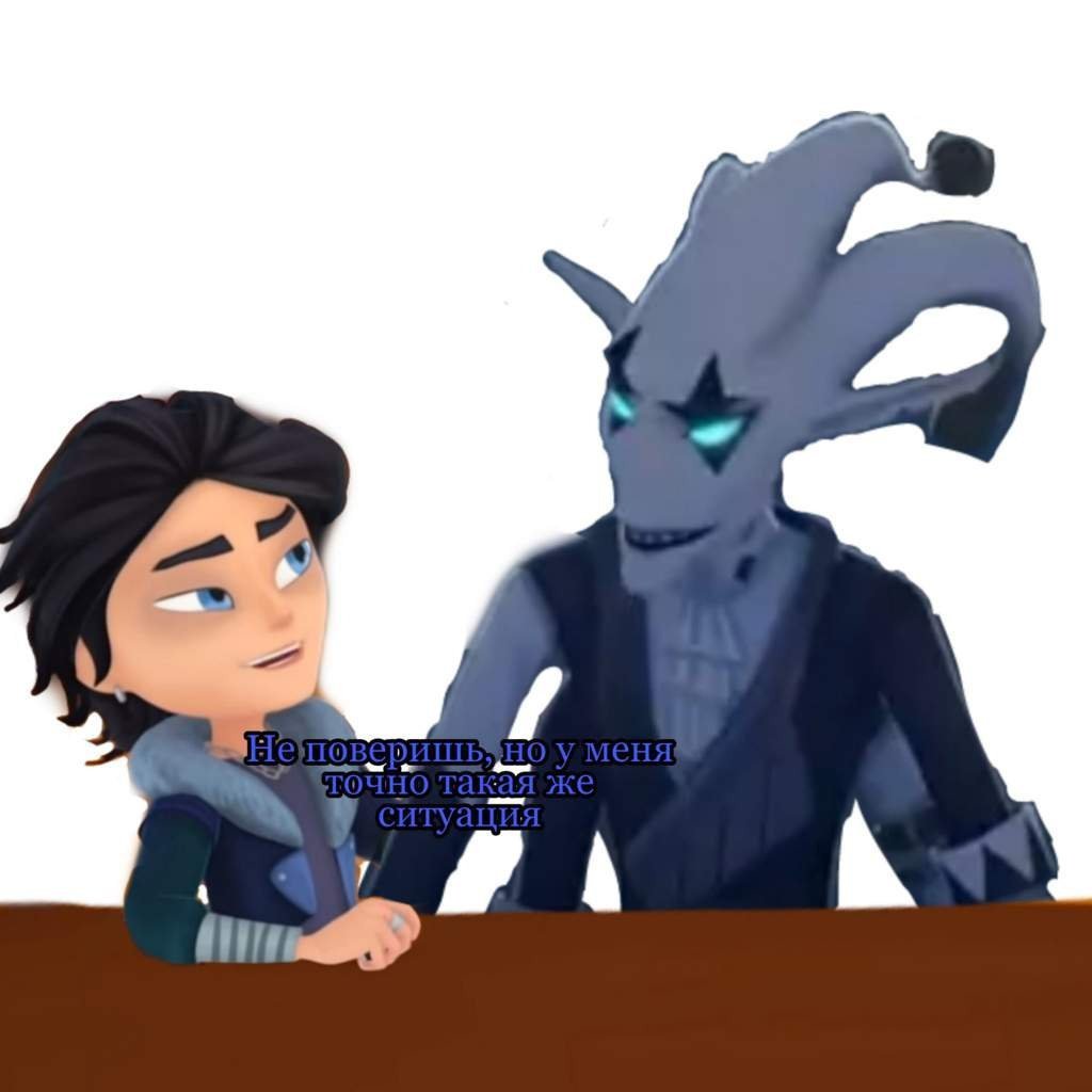 Артём Мещеряков герои Энвелла 2 сезон