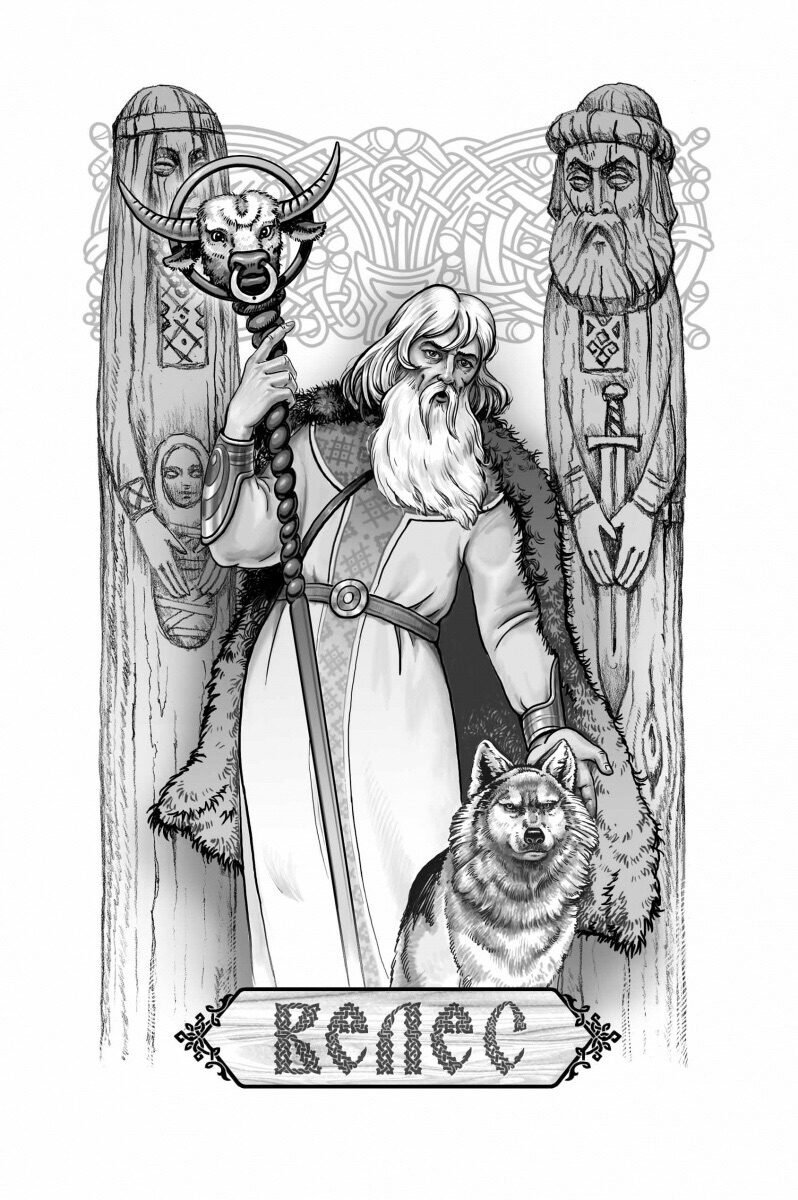 Велес скотий Бог