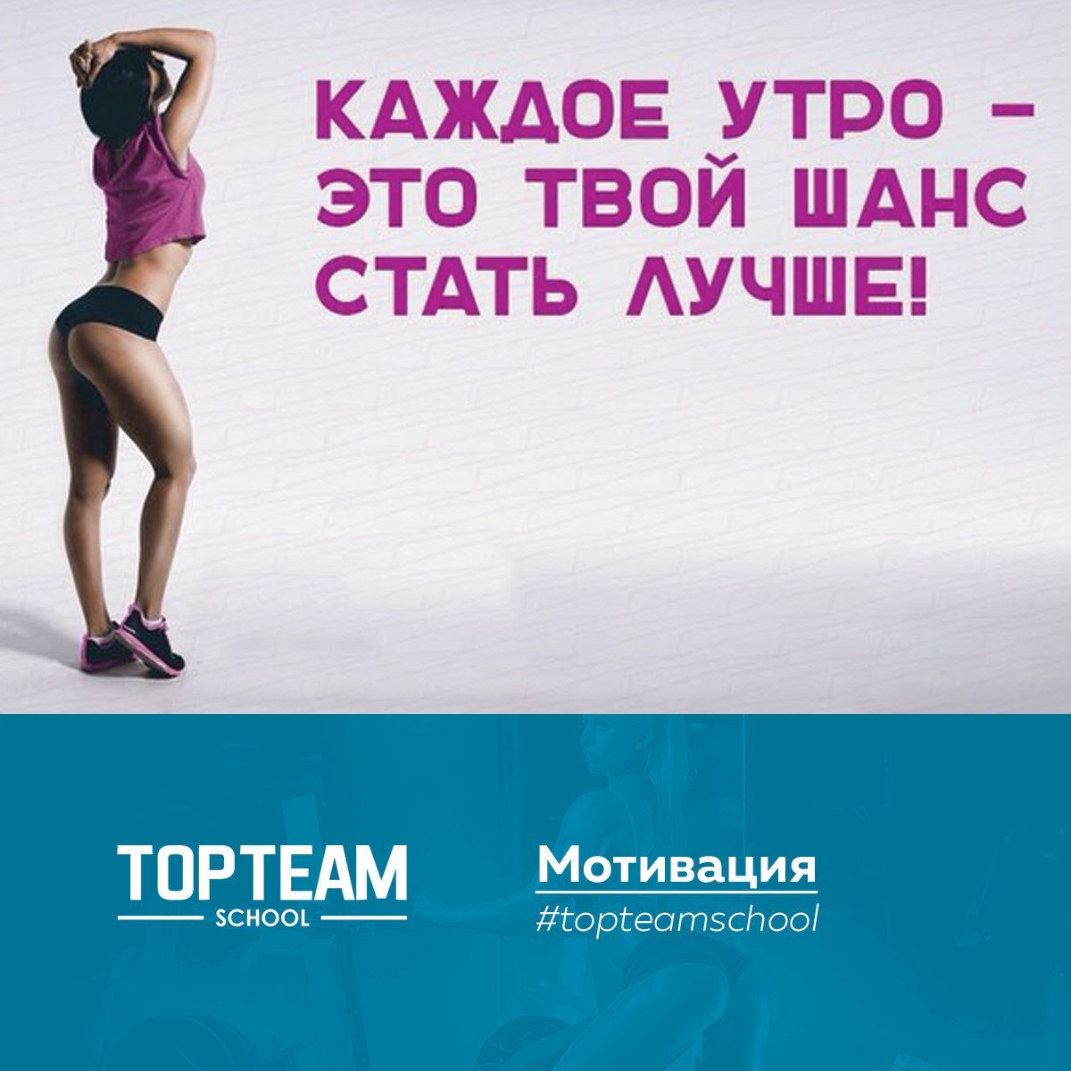 Мотивация для похудения для девушек