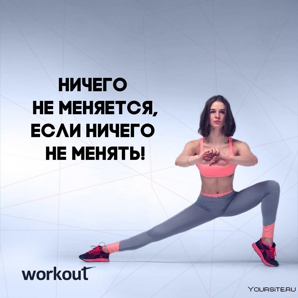 Стефани Дэвис фитоняшка