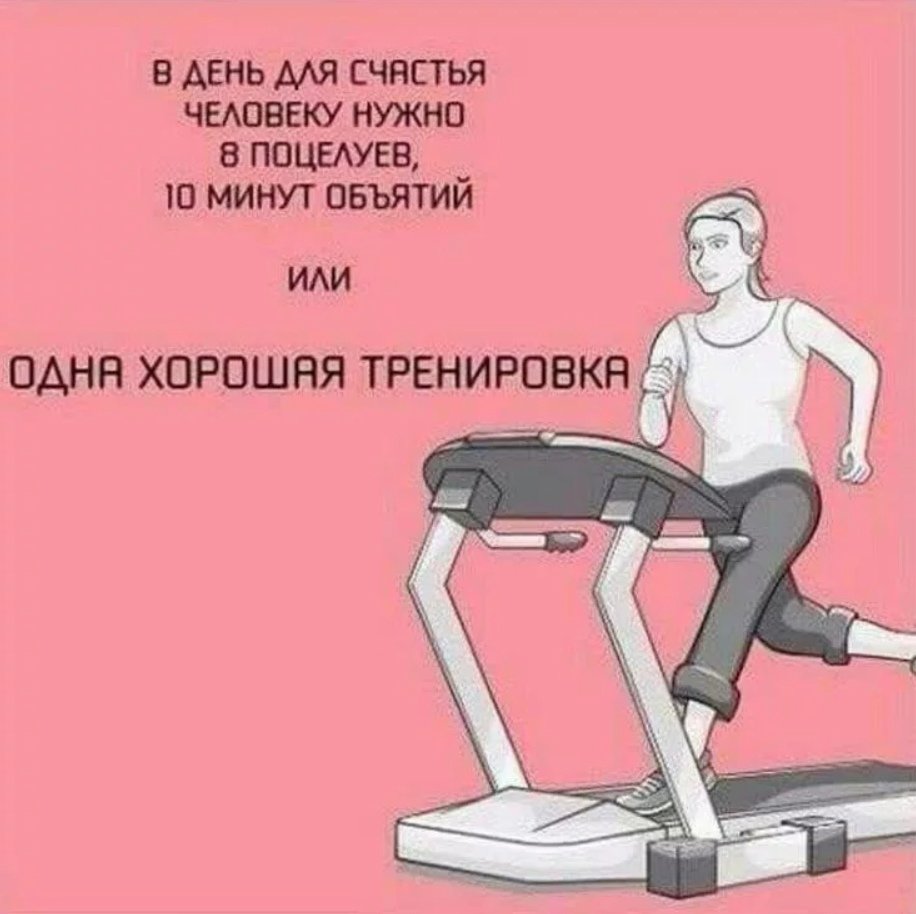 Спортивные пары в зале
