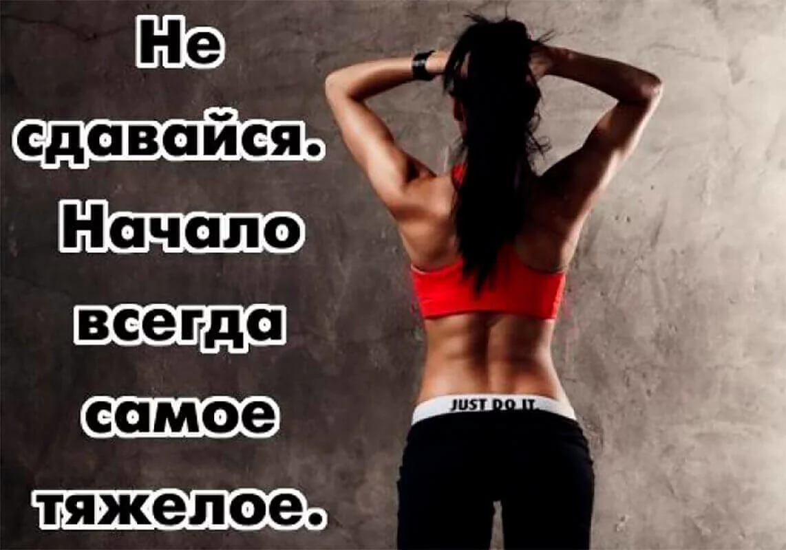 Девушка и фитнес