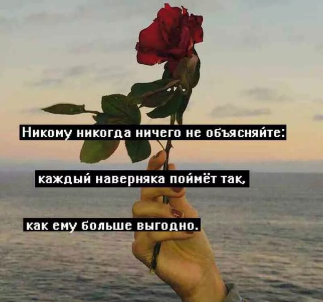 Радуемся новому Дню