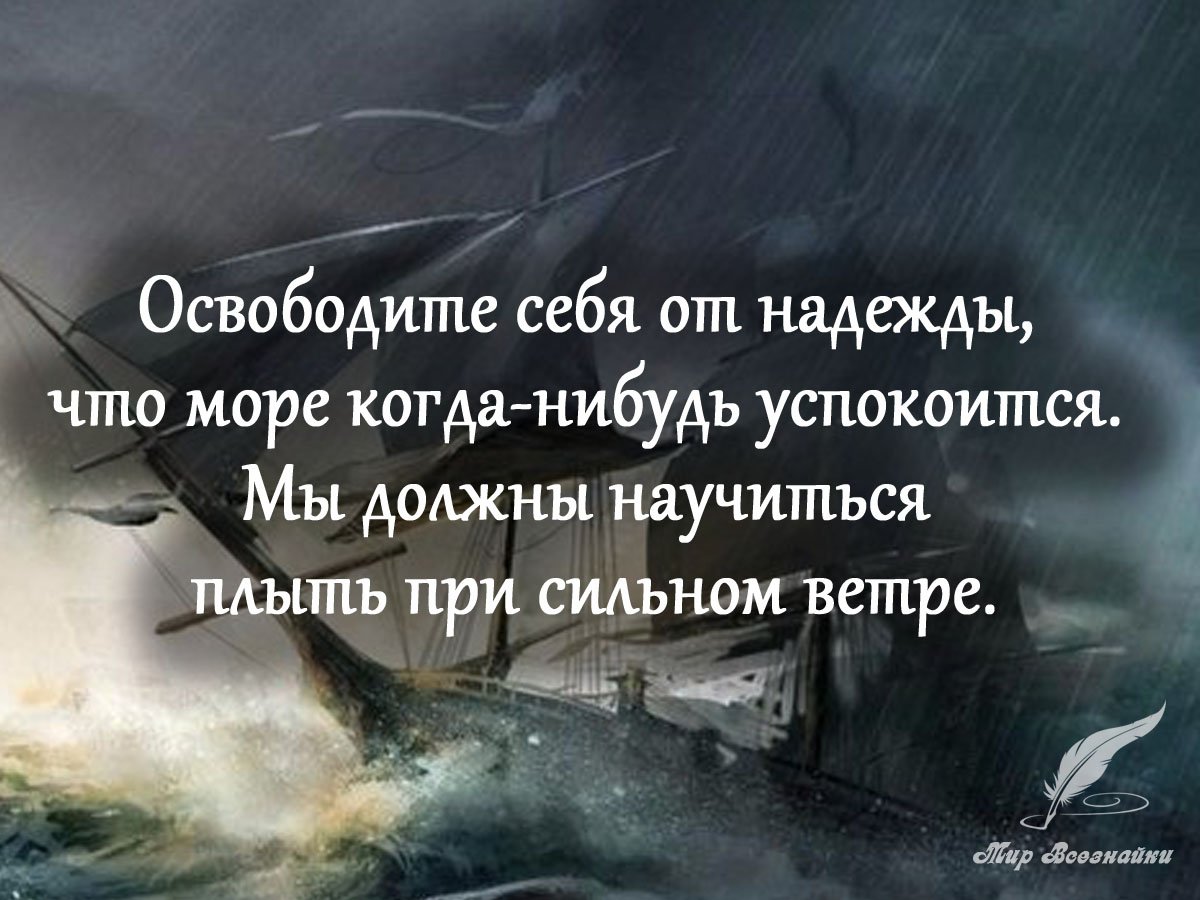 Вера в любовь цитаты