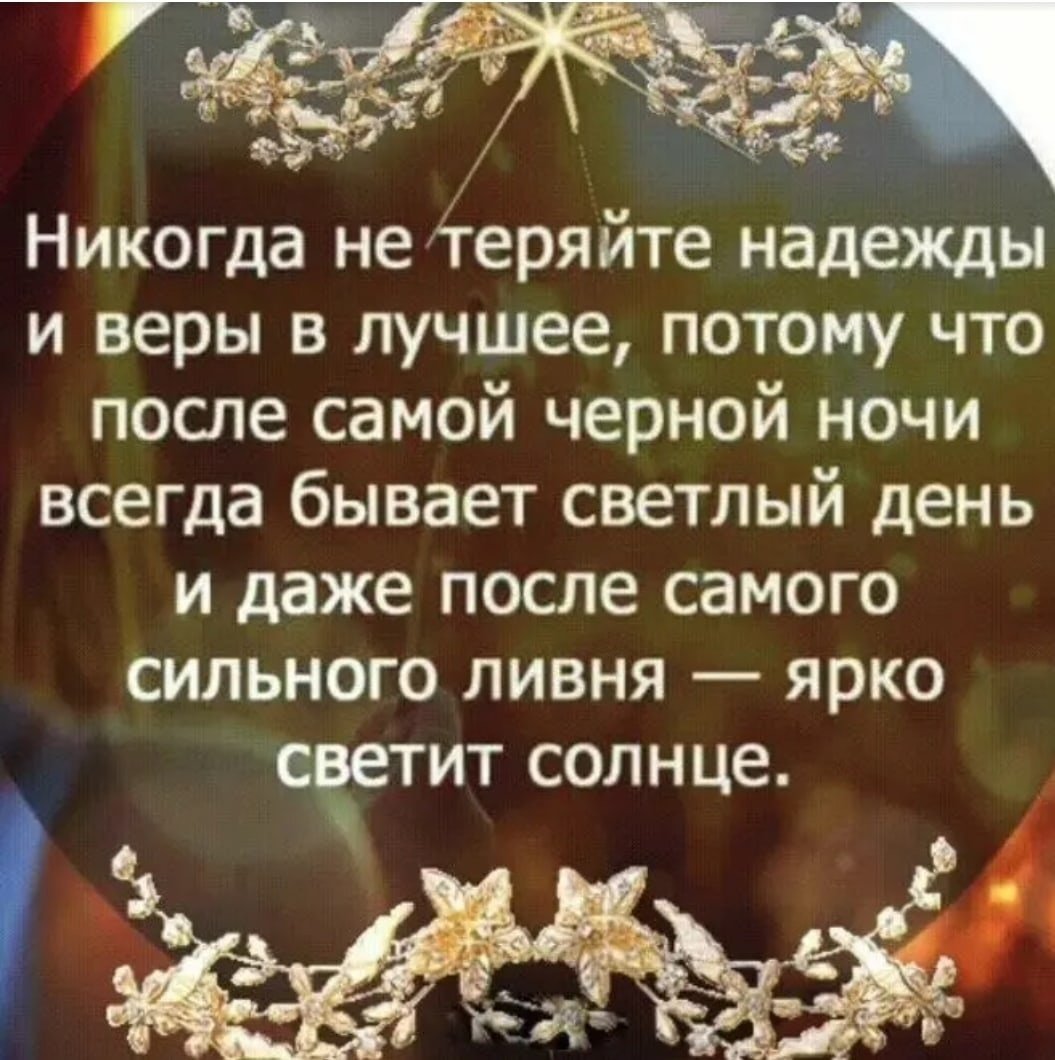 Статусы про непонимание