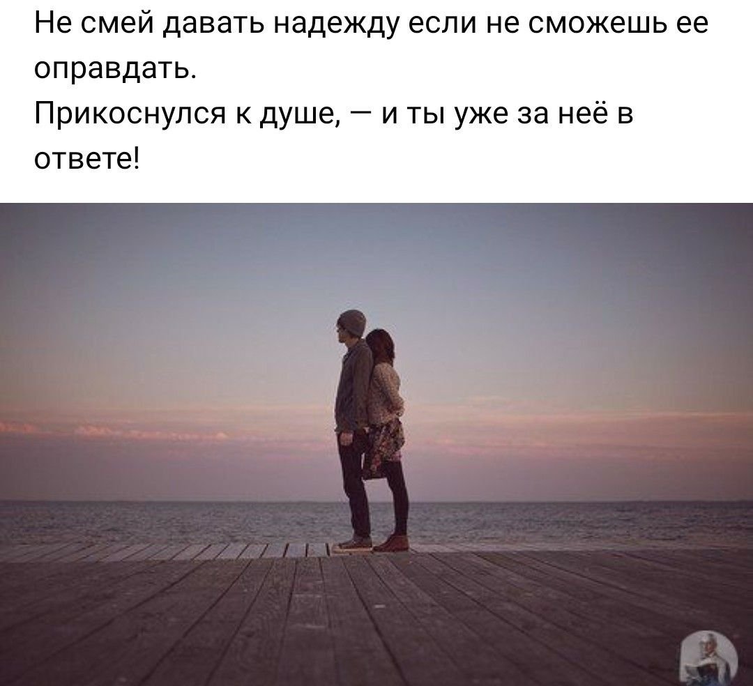 Картинки с Цитатами про дружбу