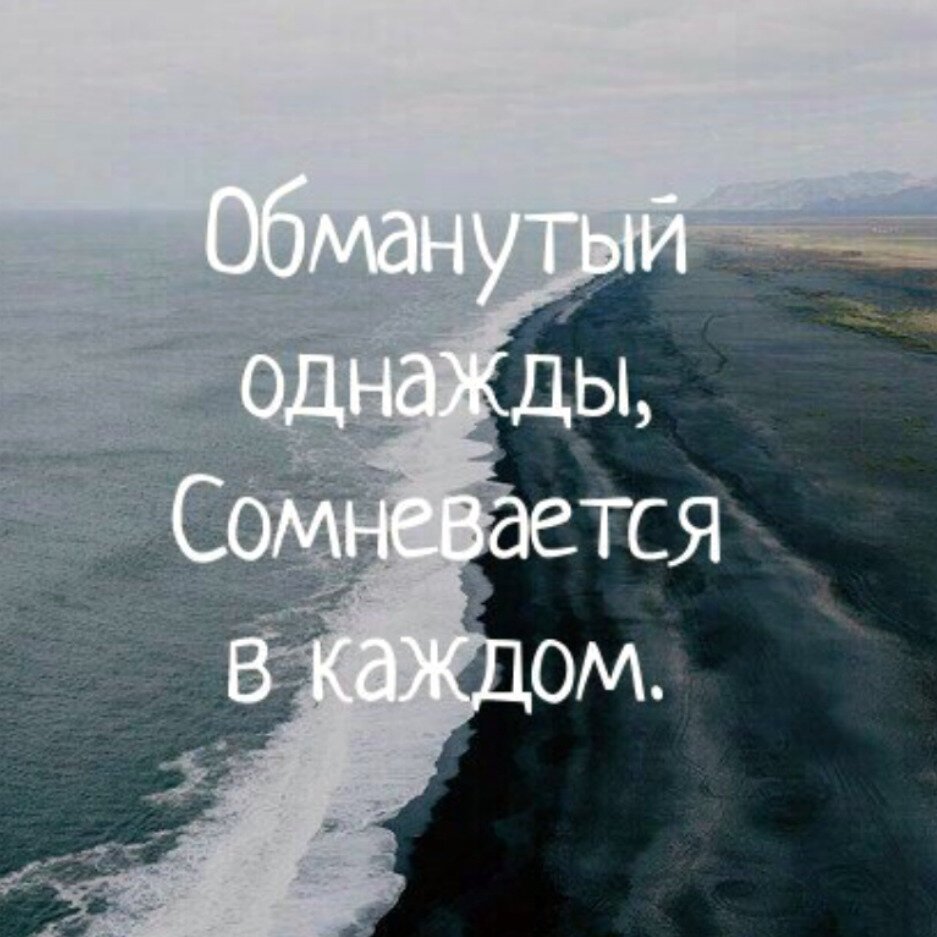 Цитаты про ошибки