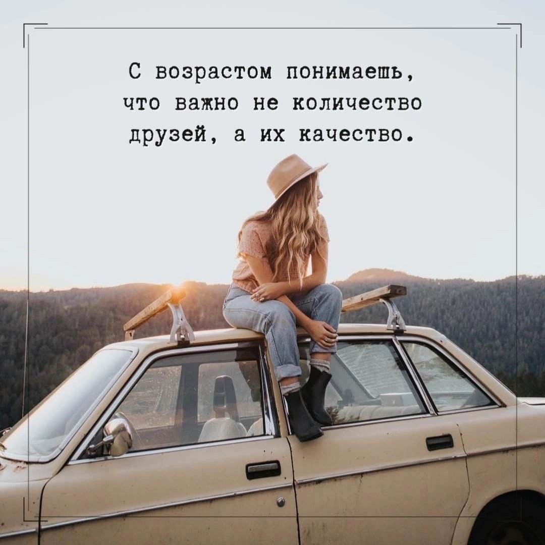 Изображение надежды