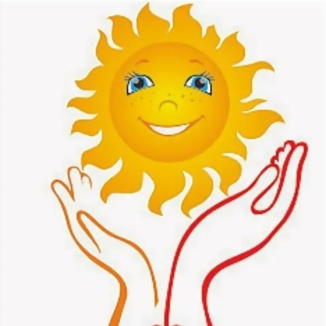 Солнце в руках