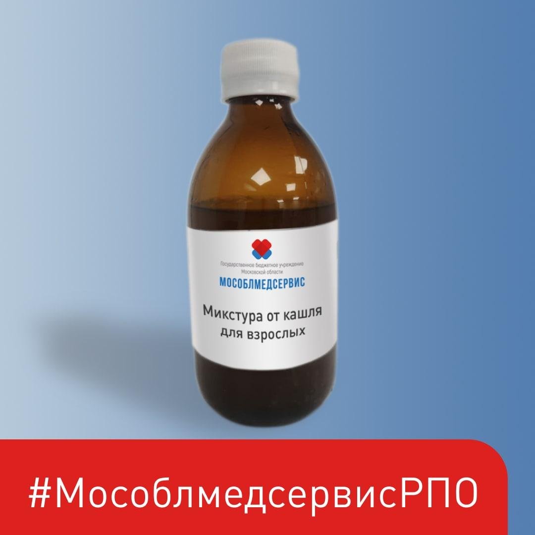 Таблетки микстура рисунок
