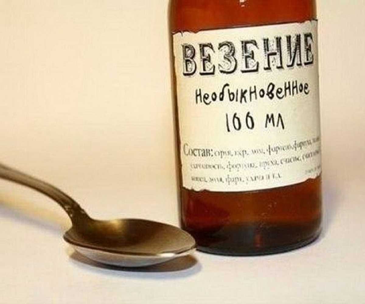 Лекарственные микстуры