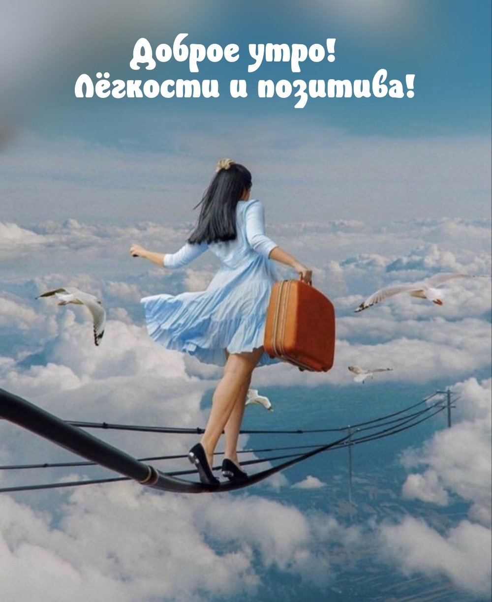 Облачные технологии